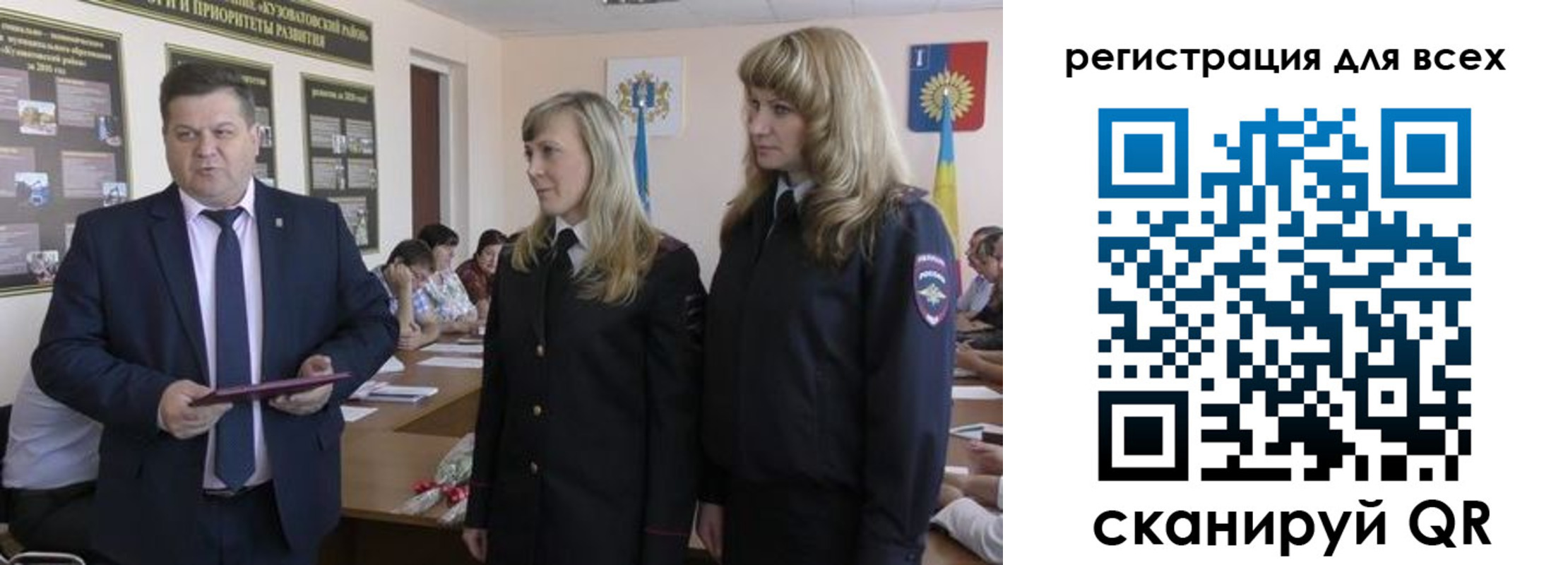 прописка для военкомата в Ревде