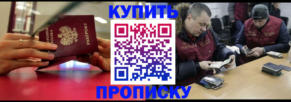 временная регистрация госуслуги в Ревде