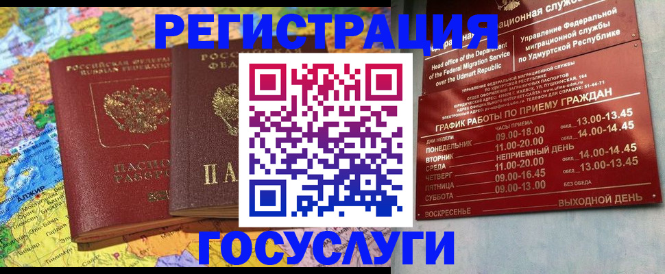 найти адрес прописки в Ревде