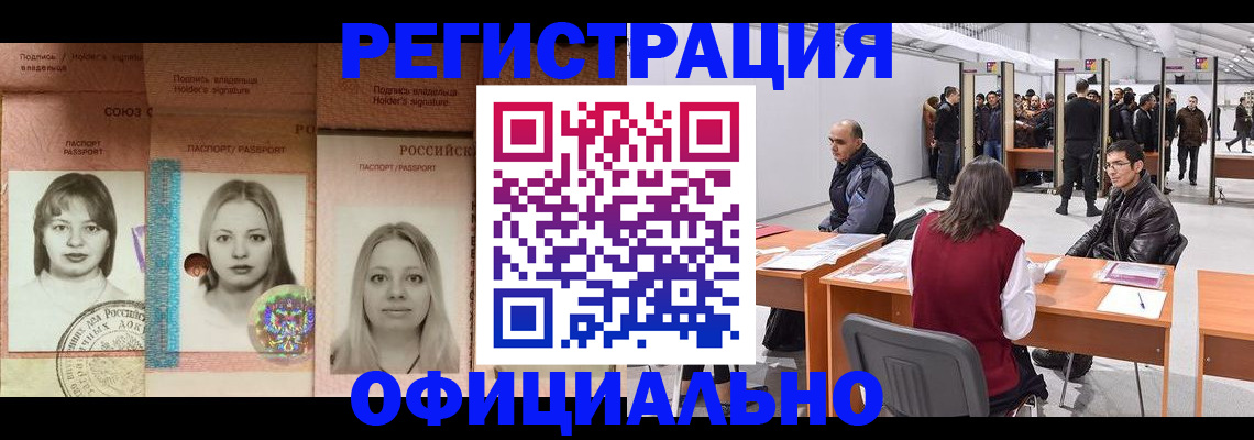 пропишу в квартире в Ревде